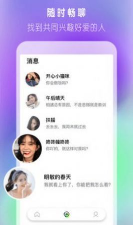 小蓝appvip官方免费下载 V1.2