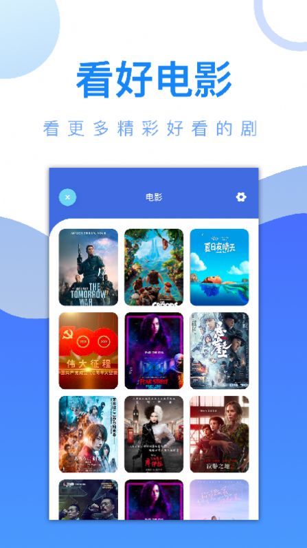 万能视频锁匙app官方下载 v1.1