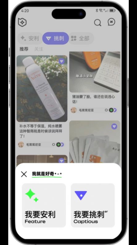 拔丝派种菜社区下载安装 v1.0.0