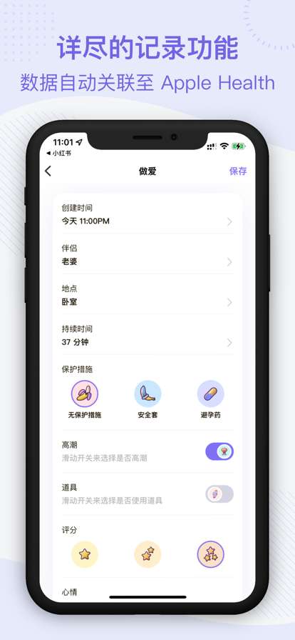 Aphrodite软件安卓版app官方下载 v1.2.7