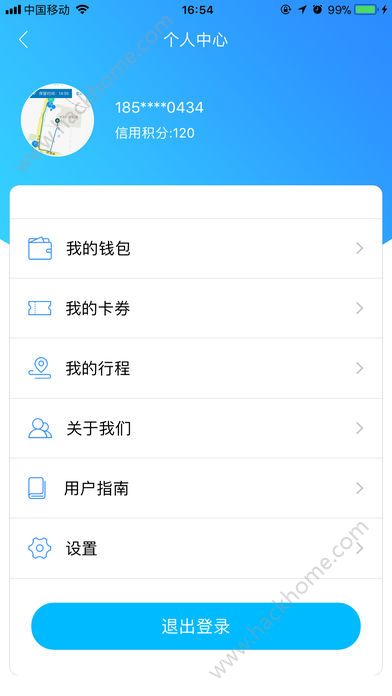 飞鸽出行app软件官方版下载安装 v1.0.31