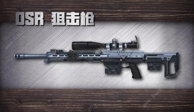 明日之后第二季武器大全 土质火炮、DSR、G36C、KSG武器一览图片5