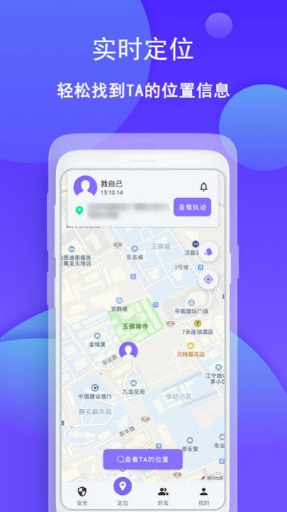 趣减肥软件app下载 v1.0.5.4019