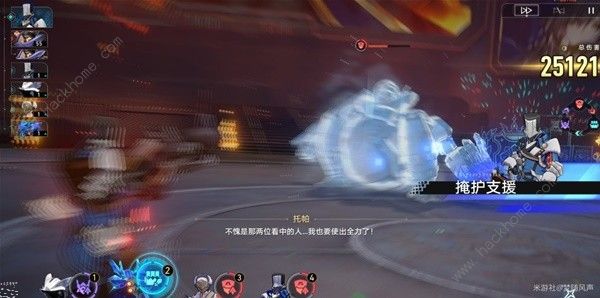 崩坏星穹铁道以太战线无限核爆流搭配攻略 以太战线无限核爆流怎么打​