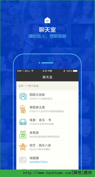 陌陌最新版app下载 v9.9.8