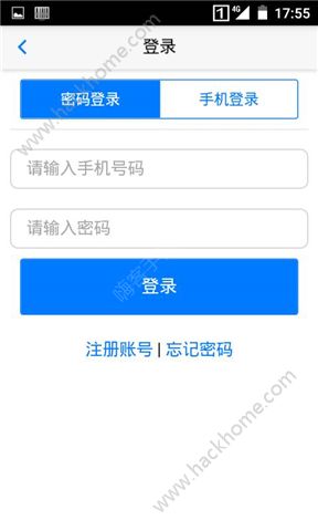 蒙自停车app软件手机版下载 v1.0