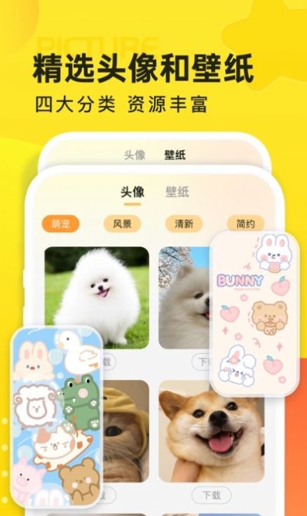 快看云图app免费软件下载 v1.0.0