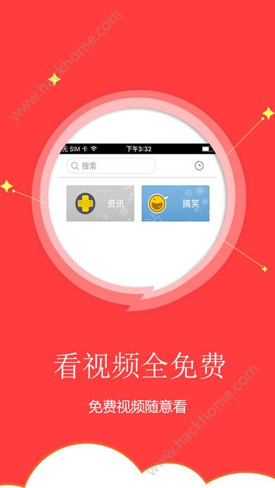 超级视频播放器app苹果版官方下载安装 v2.0.1