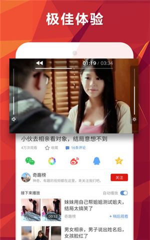 360快视频官网app下载 v1.0.90