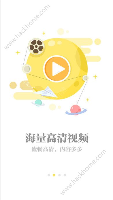 秒看影视官网app软件下载安装 v1.1.8