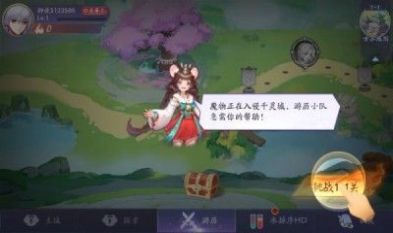 风之城官方正式版下载 v1.13.2