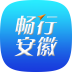 畅行安徽官网苹果ios版 v3.4.3