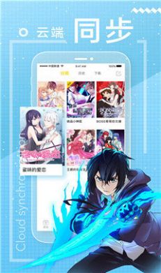 包子漫画最新版本正版app官方下载 v6.4.1