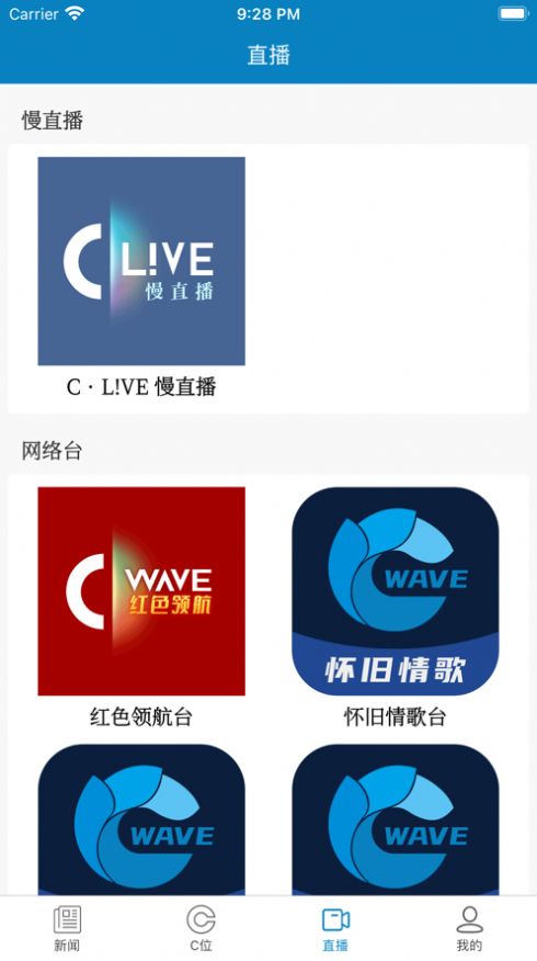 看见长春app官方下载 v1.7.1