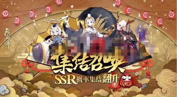 阴阳师2018新年祭活动大全 年末雪华新年祭活动内容一览图片5