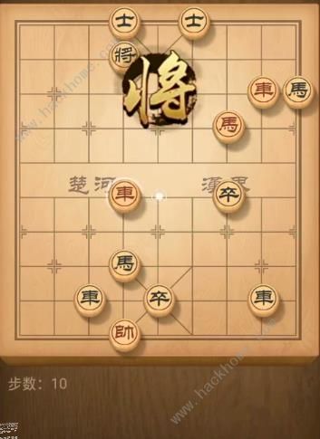 天天象棋残局挑战146期攻略 残局挑战146期步法图图片10