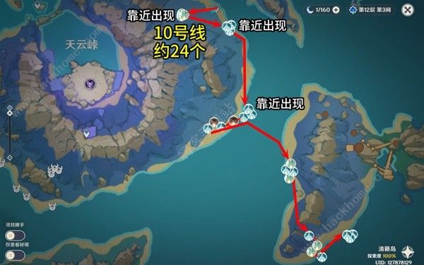 原神4.1版漂浮灵高效讨伐路线攻略 4.1版漂浮灵怎么讨伐快图片12