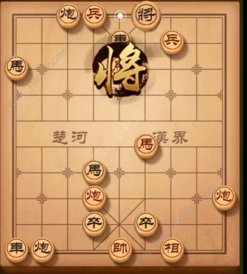 天天象棋残局挑战152期攻略 残局挑战152期步法图图片6