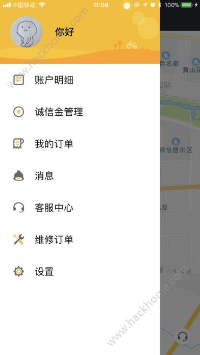 美租租app软件手机版下载 v1.2