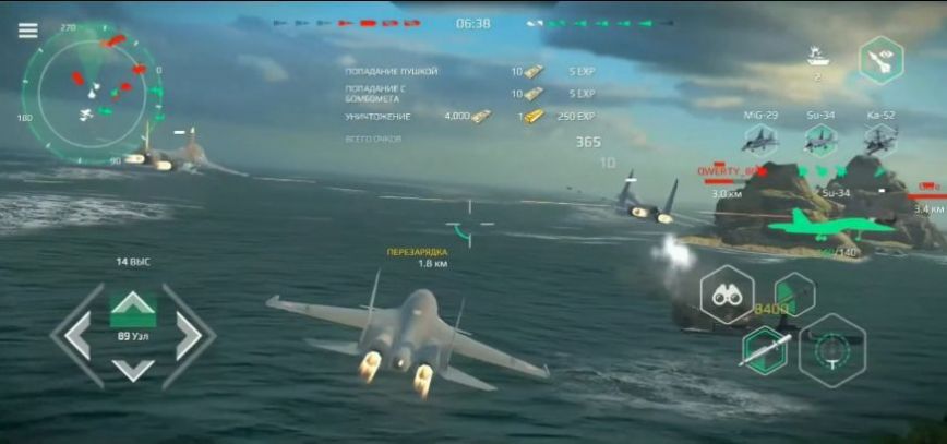 comShooterModernWarships正版汉化版 v0.43.5