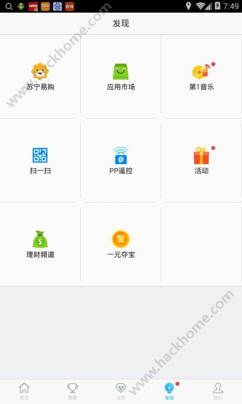 聚力视频播放器免费下载app v7.1.0