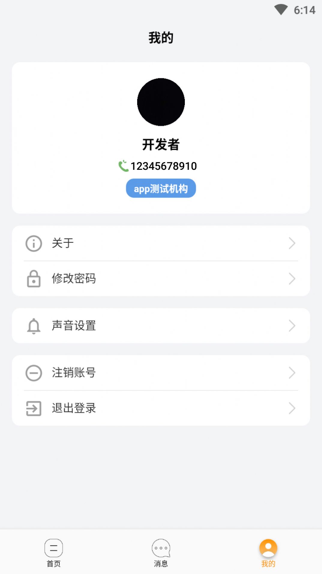 长康乐健康app手机版下载 v1.0.0.0