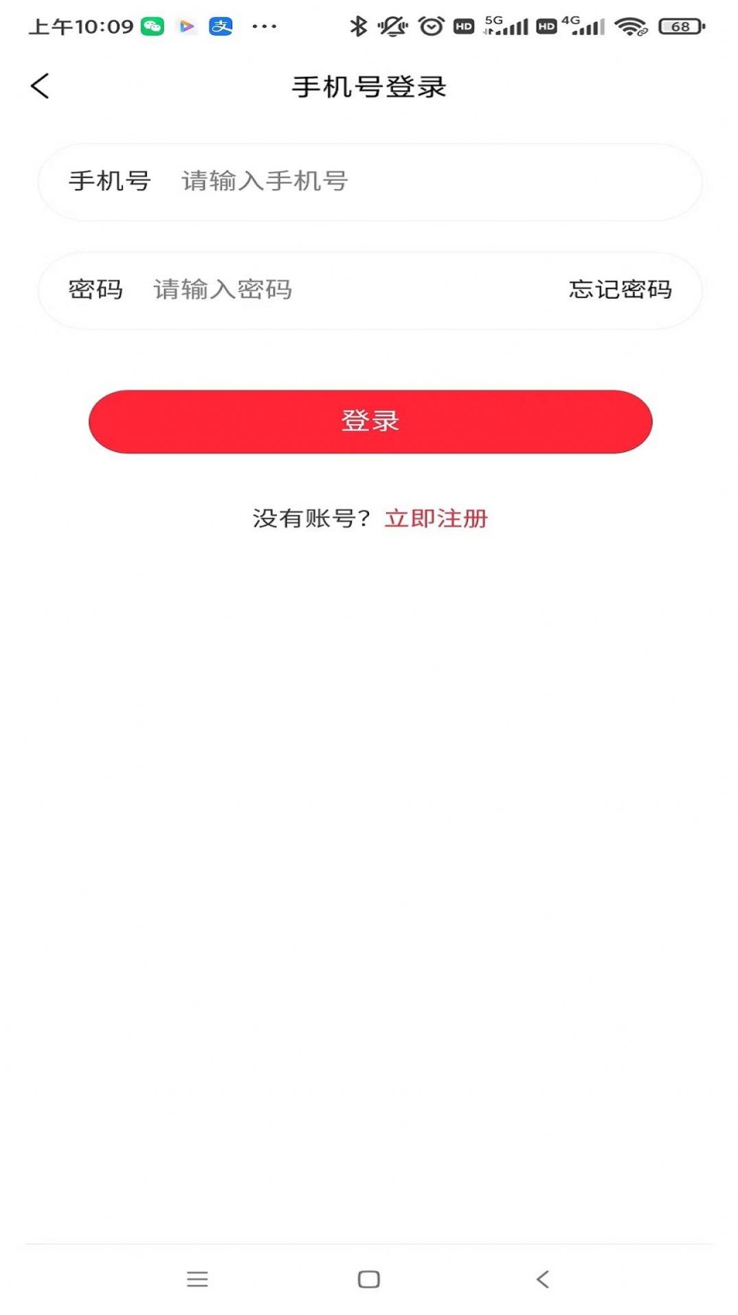 招财蛙优选电商平台下载 v1.0.0