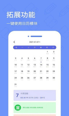 日记备忘录app免费 v2.4