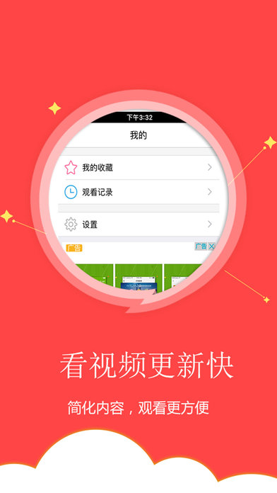 超级视频播放器app苹果版官方下载安装 v2.0.1