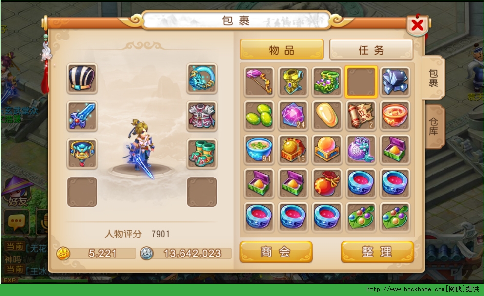 梦幻西游qq手游官网下载 v1.445.0