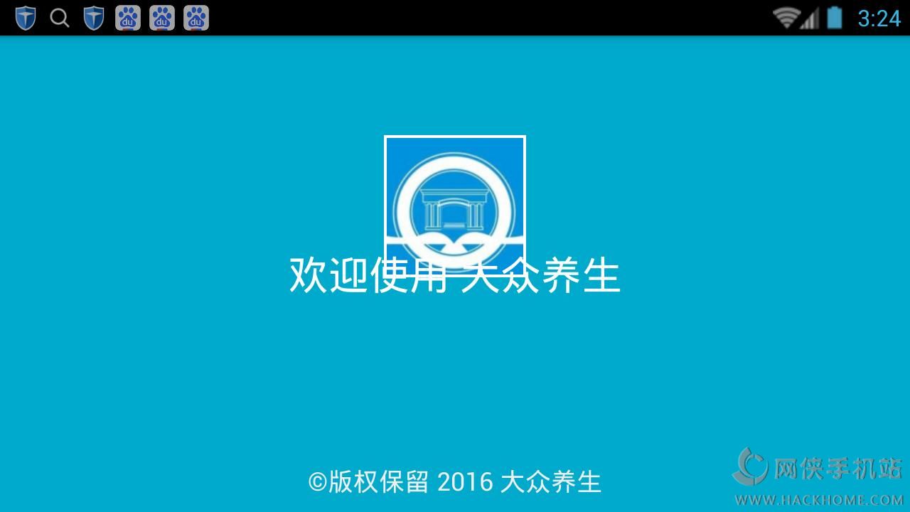 大众养生网下载手机版app v1.1.2