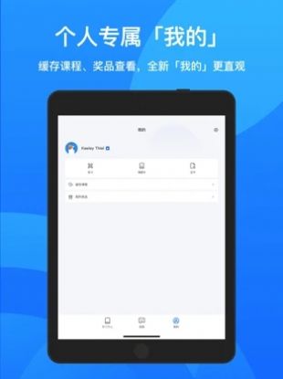 鹅学习app安卓版下载 v4.19.0