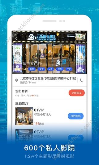 花螺影业官方app下载手机版 v1.0.3