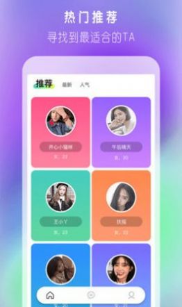 小蓝appvip官方免费下载 V1.2