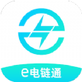 e电链通app手机版下载 v1.0.1