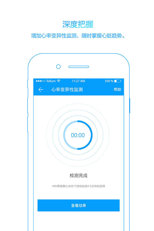 大象心健康app手机版下载 v1.7.1