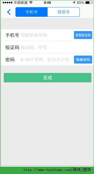 悠悠导航手机版下载安装 v5.3.8