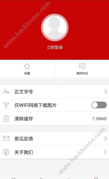 云上潜江APP手机版下载 v1.1.1