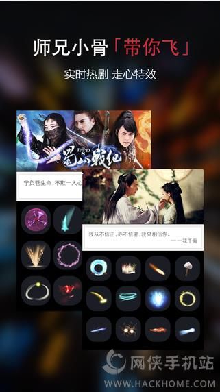 五毛特效神器手机版app下载 v1.0