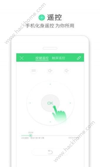 孔雀推屏app手机端软件下载 v1.1.0