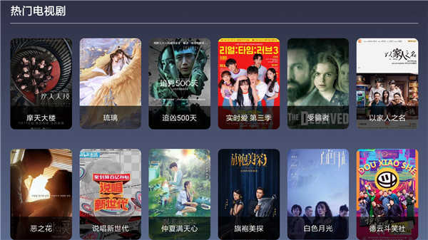 九亿tv电视版最新版官方app下载安装 v1.6.9