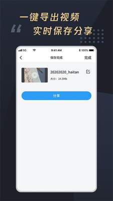 米思乐词字幕app官方版下载 v1.0.5