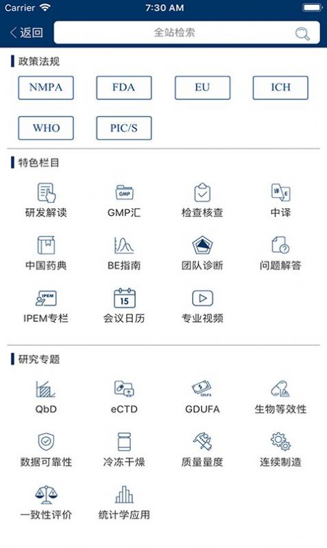 识林APP官方版 v2.1.14237