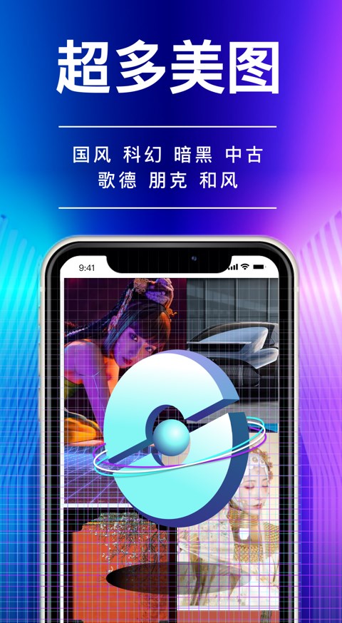 德新设计app官方下载 v1.0.4