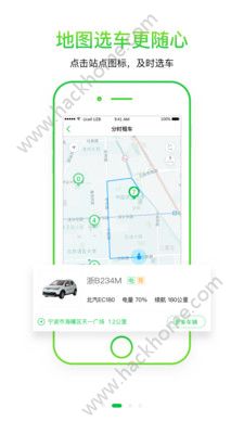 小灵狗出行app手机版下载软件 v1.0.0