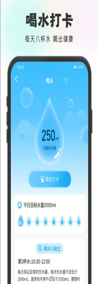 一步有宝app计步软件官方版 v1.0.1