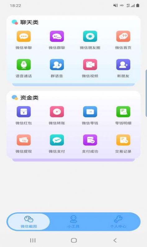 星泽图片编辑app安卓版下载 v1.0.1