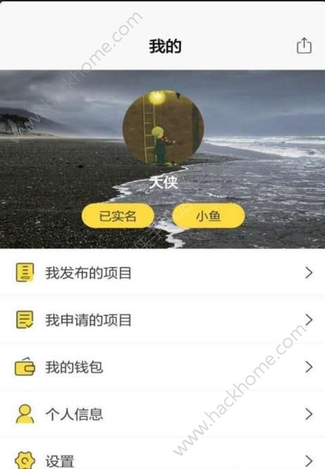 大虾小鱼IT知识分享app官方版安卓手机下载 v2.0.0