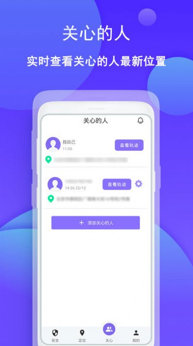 趣减肥软件app下载 v1.0.5.4019