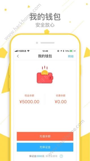 淄博冠友出行app手机版下载 v1.0.3